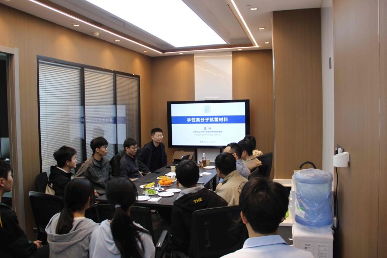 北京化工大学王兴教授、李国锋副教授应邀来实验室作学术报告